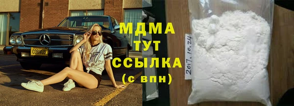 MDMA Верхний Тагил