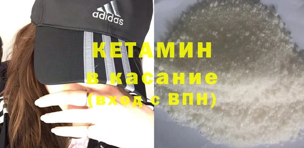 MDMA Верхний Тагил