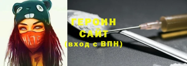 гашик Верея