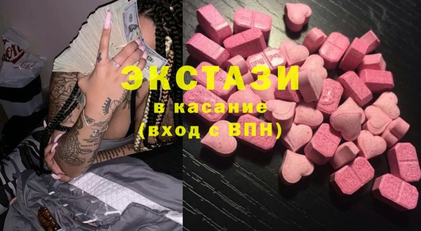 MDMA Верхний Тагил