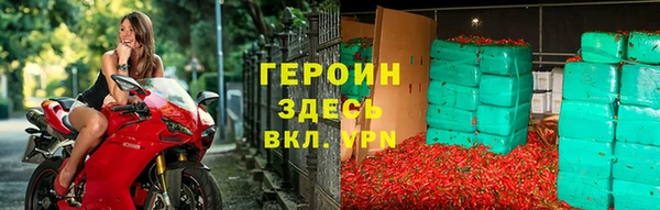 гашик Верея