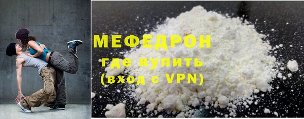 MDMA Верхний Тагил