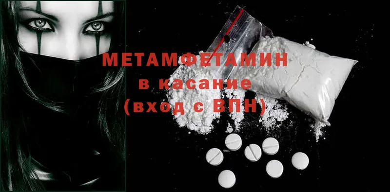 MEGA зеркало  Кораблино  Метамфетамин Methamphetamine 